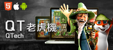 娛樂城APP娛樂城QT老虎機 娛樂城APP娛樂城QT老虎機