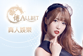 娛樂城APP娛樂城歐博真人 娛樂城APP娛樂城歐博真人