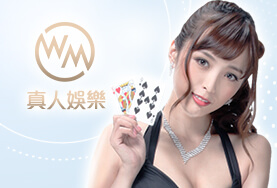 娛樂城APP娛樂城WM真人 娛樂城APP娛樂城WM真人