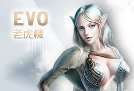 娛樂城APP娛樂城EVO老虎機 娛樂城APP娛樂城EVO老虎機
